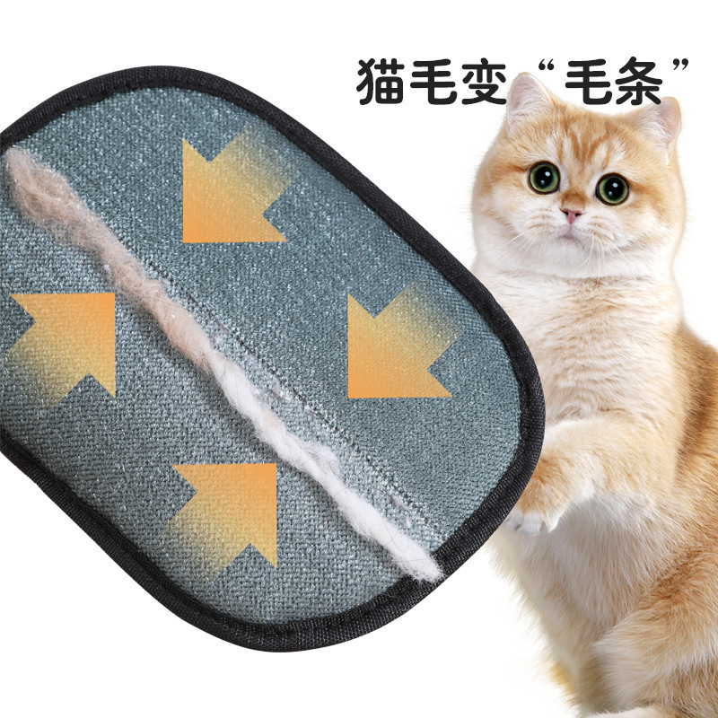 ペットの毛取り手袋、猫と犬の毛取り用の双方向ブラシ、猫の毛取り、静電気毛取り手袋|undefined