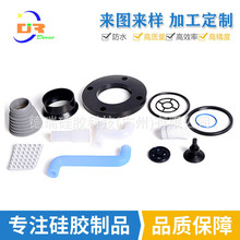 液态硅胶卫浴沐浴花洒浴缸水龙头耐磨密封圈配件 开模代加工订做