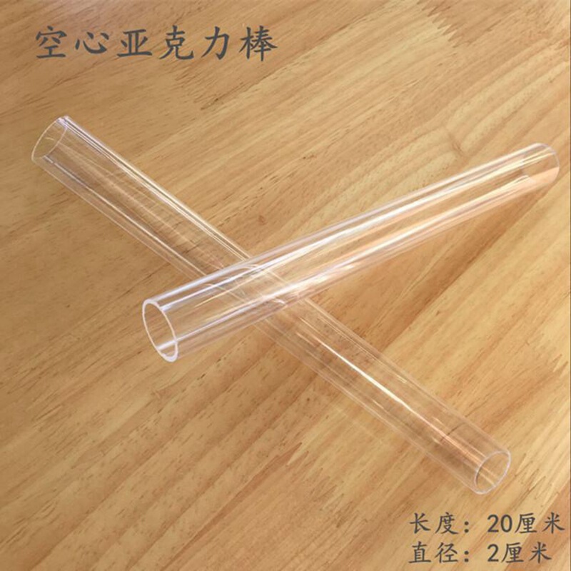 工場直販高透明アクリルパイプカスタム照明中空パイププラスチックパイプ卸売丸パイプ裏面加工|undefined