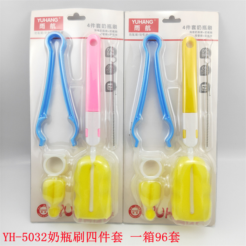 卸売家庭用哺乳瓶ブラシ 6 点セット、ベビーおしゃぶりブラシ、マタニティおよびベビーショップ哺乳瓶ブラシセット、スーパーマーケット哺乳瓶ブラシ、カップブラシ|undefined