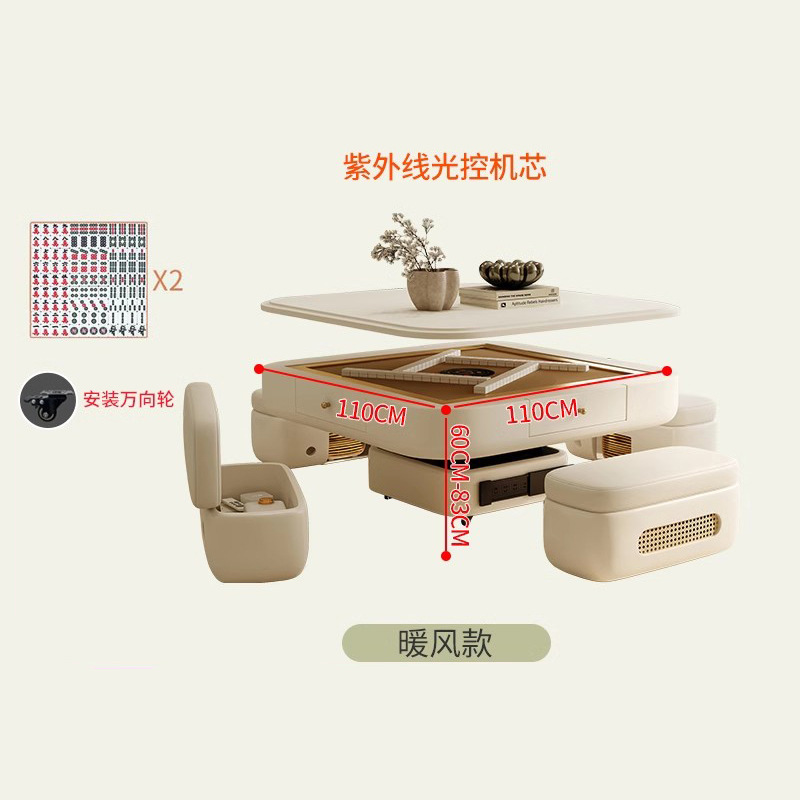 Mesa de mahjong completamente automática, mesa de centro elevadora eléctrica, mesa de comedor, sala de estar doméstica de doble uso, apartamento pequeño con taburete, nuevo fuego