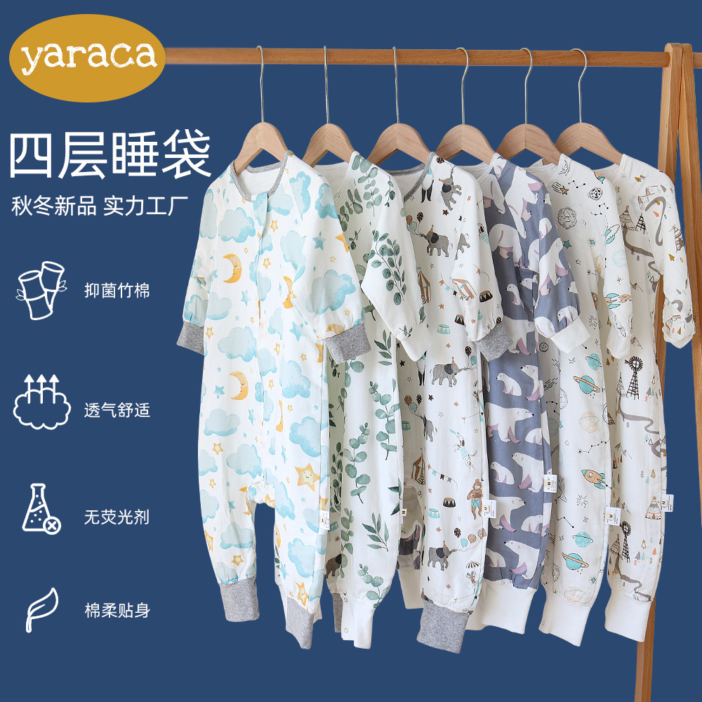 4 층 대나무 면 거즈 다리 분할 어린이 침낭 유아 킥 방지 이불 봄과 가을 계절 긴 소매 아기 침낭 여름