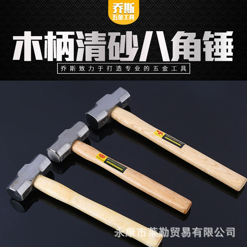 Деревянная ручка Восьмиугольный молоток Оборудование Ручной инструмент Восьмиугольный молоток Конструкция с деревянной ручкой 2lb 3lb 4lb Hammer