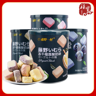 Fujino Village Frozen Brocery йогурт 80G ягода клубники черники, черника, кризисные повседневные закуски йогурт