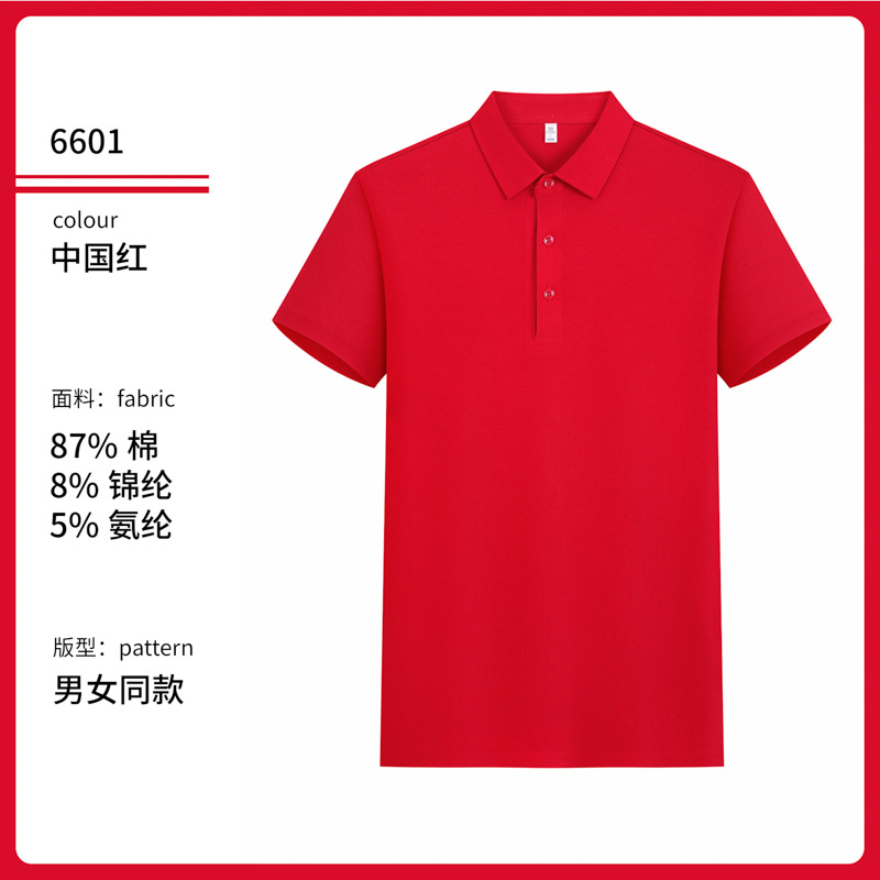Polo7A antibacteriano antiáccaros de alta calidad ropa de trabajo de manga corta LOGO personalizado