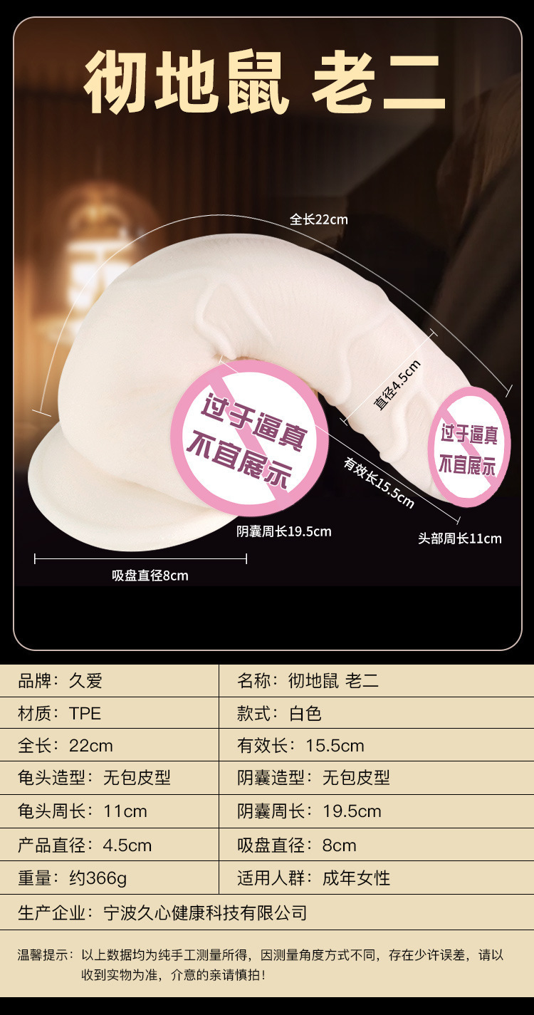 Soft TPE Female Masturbation Device with Insertion and High Simulation Design — detail image 2