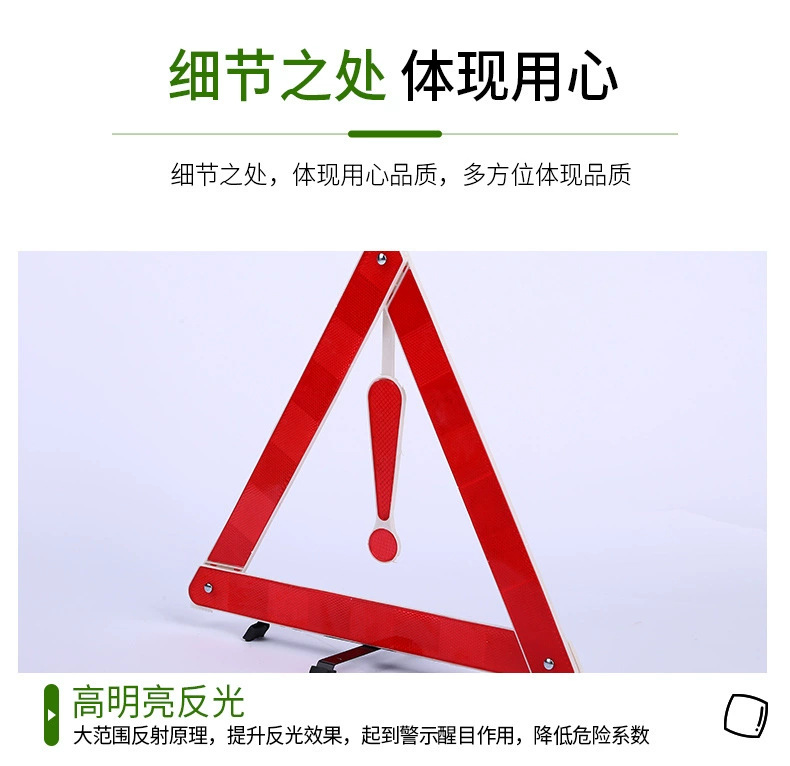 Car warning triangle sign, high-brightness reflective triangle stand, in-stock vehicle emergency hazard warning sign