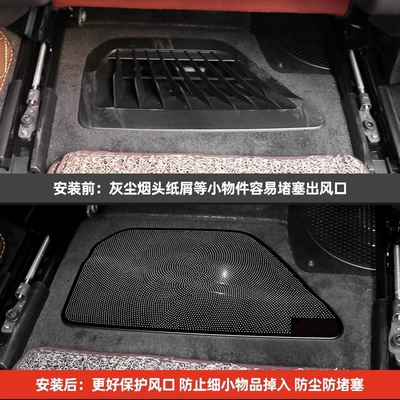 series air-conditioning seat air outlet — Other Automotive Interior Supplies