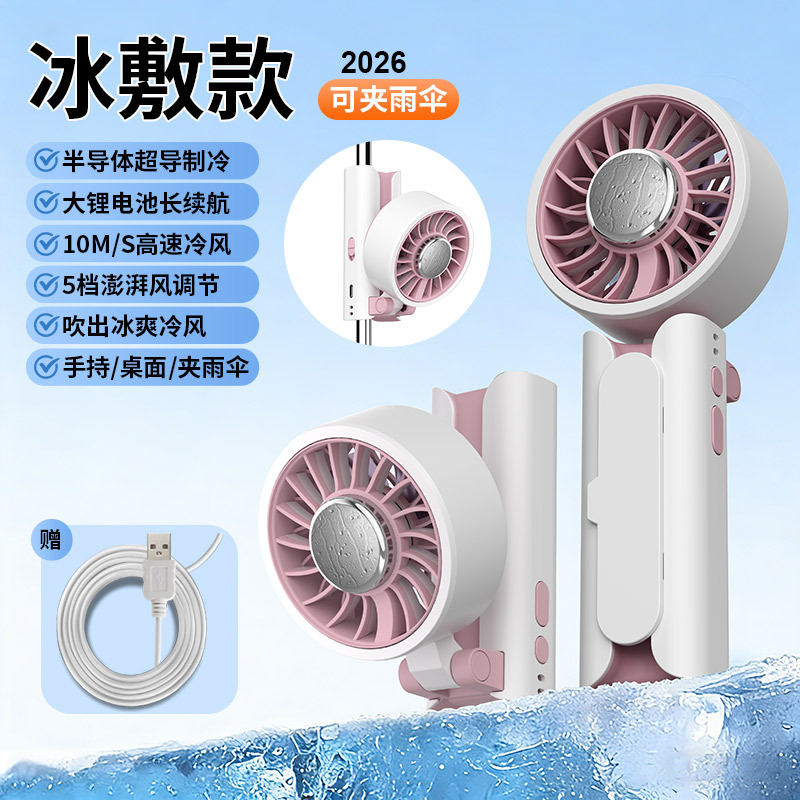 Ventilador de circulación transfronterizo de doble cabeza ventilador de escritorio ventilador de clips ventilador de escritorio ventilador de camping ventilador fotoeléctrico ventilador de pared dormitorio