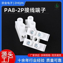 LED��������PA8-2P�Ӿ������� �Ӿ������ٶ���2�M2����Ӿ�����