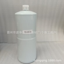 ����FS1006 3089916 P552006��һ485�ھ�C���͞Vо��ˮ���x�Vо