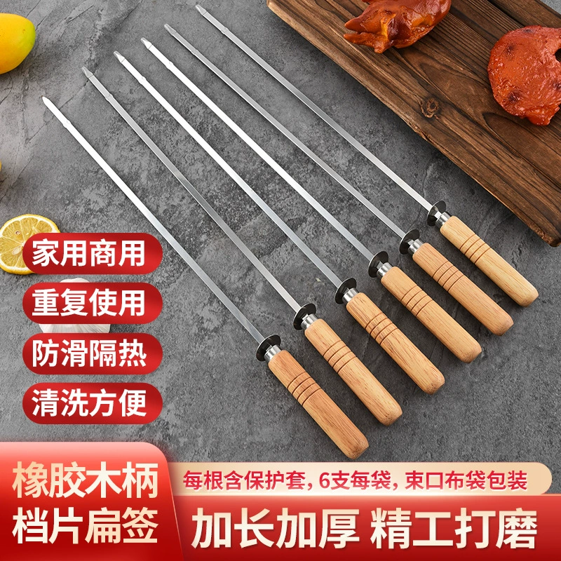 Деревянная ручка с пробкой, шампуры для барбекю из нержавеющей стали, гриль для морепродуктов, коммерческие бытовые шампуры, инструменты для барбекю на открытом воздухе