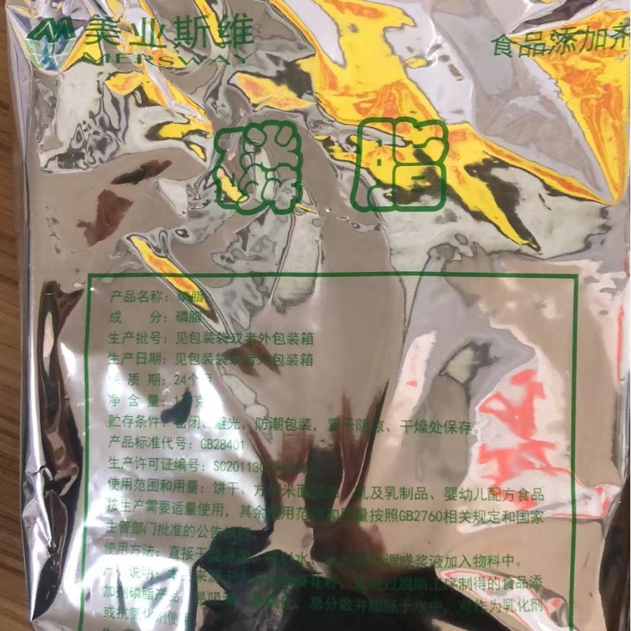 磷脂粉  大豆卵磷脂  卵磷脂  河北产