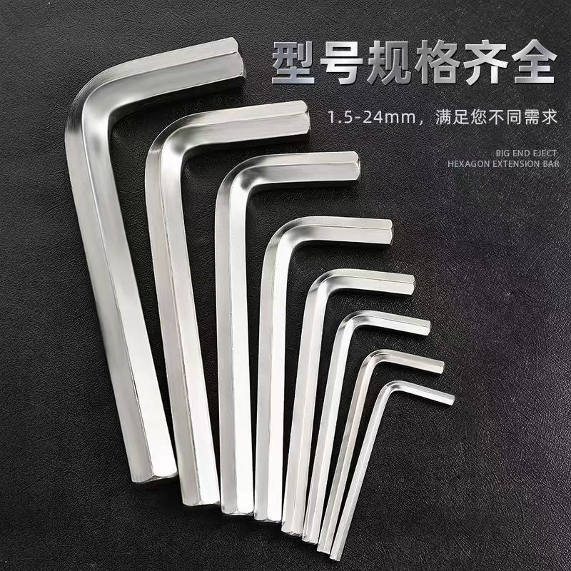 厂家批发 平头内六角扳手 手动六角扳手 配套加力棒工具镀铬内六