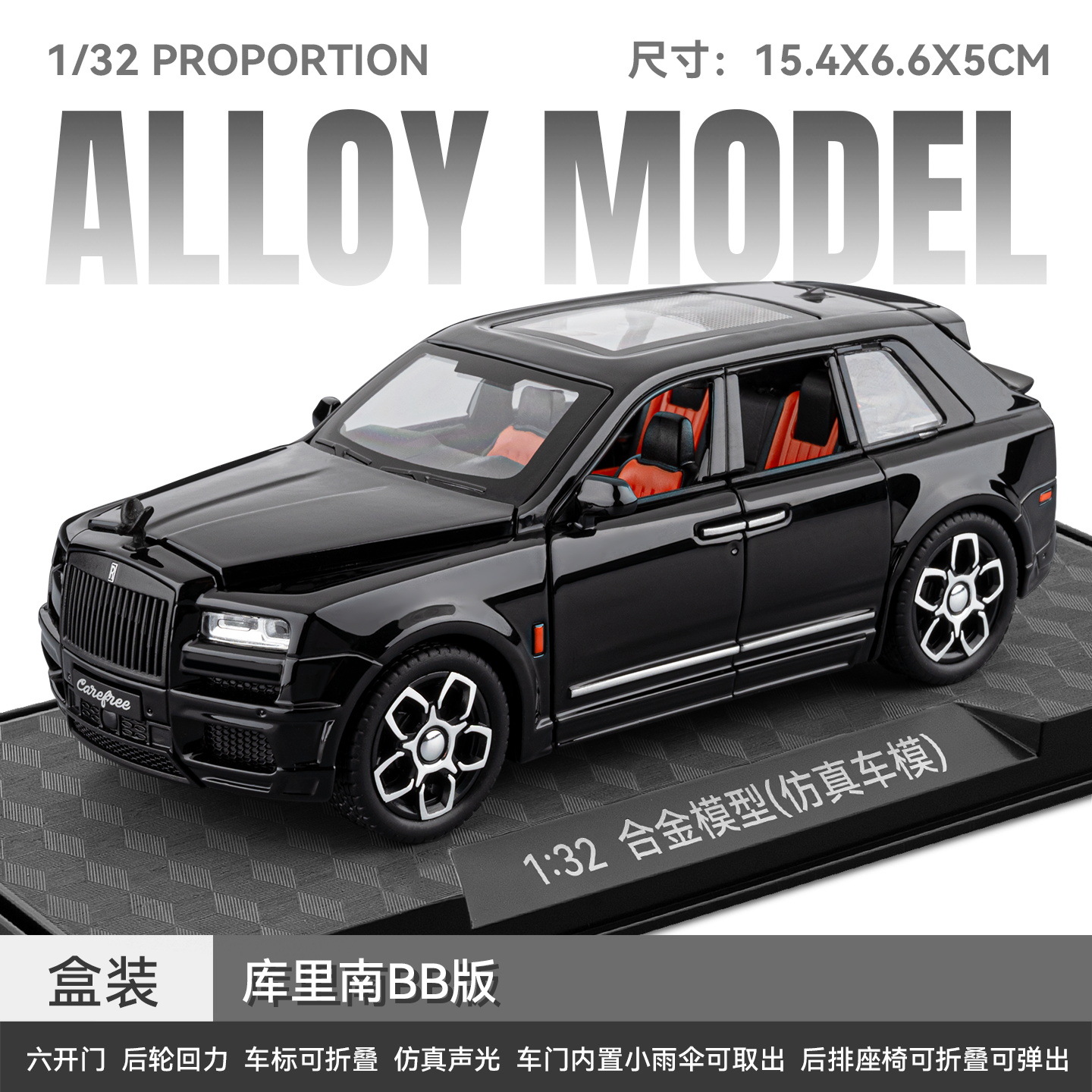 1 / 32 modelo de automóvil de aleación G-ben G63 modelo de automóvil de simulación de automóvil todoterreno de juguetes para niños decoraciones mayoristas