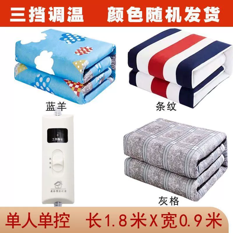 Waterproof anti-radiation mattress for students, 1.8meter, 2meter