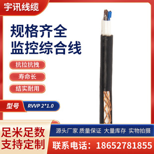 �O�ؾC�Ͼ�RVVP 2*1.0ƽ���C�Ͼ� �����O���þ��F؛���l