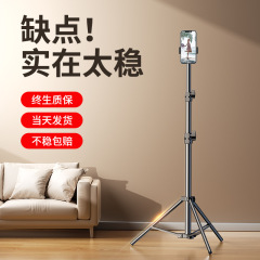 携帯電話ライブブロードキャスト専用スタンド、多機能屋外写真撮影、旅行用伸縮式折りたたみポータブル大学院入試用三脚