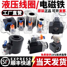 24vҺѹ��ŷ���Ȧ220v��ŵ緧��Ȧ110v��ſ��Ʒ�12v�����380V