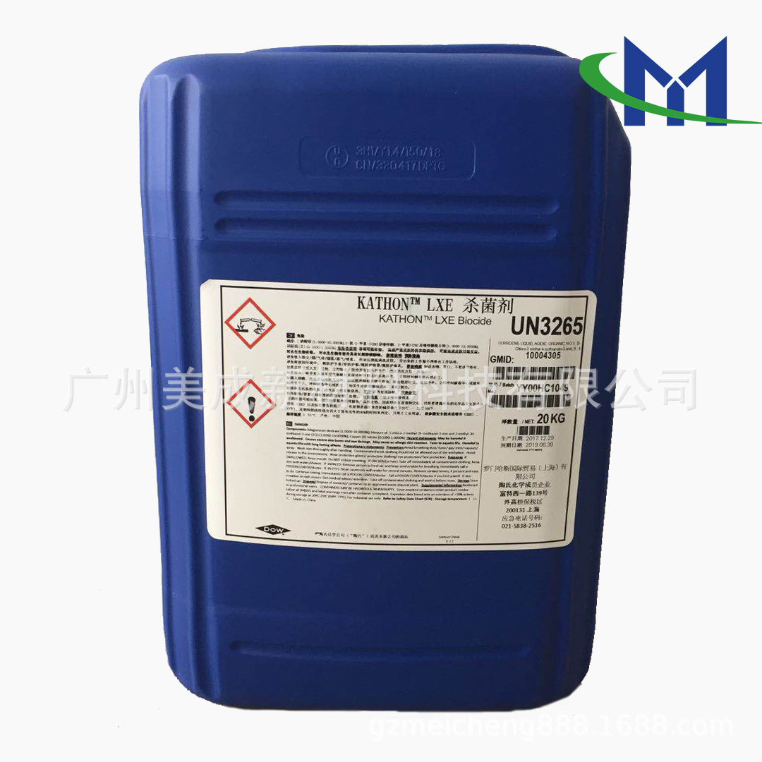 罗门哈斯防腐剂LXE 防腐防霉杀菌剂 水性防腐剂 lxe优质防腐剂