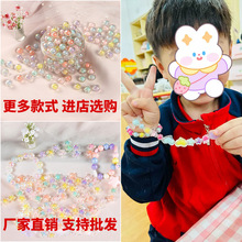 ��ͯ����ɢ�遆�������������֙C����������H�ӻ��diy����