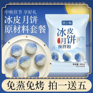 ��Ƥ��۱�Ƥ�۲�ɫ������ײͺ決ԭ�ϱ�Ƥ����A���������