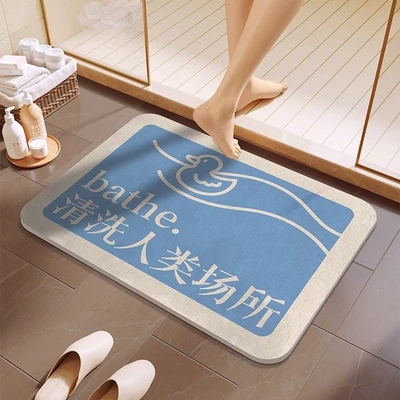 Avtomobil döşəmə paspasları, Mat, Bathroom Hard Diatom Mud - clean-human-354509cm-square-white-background