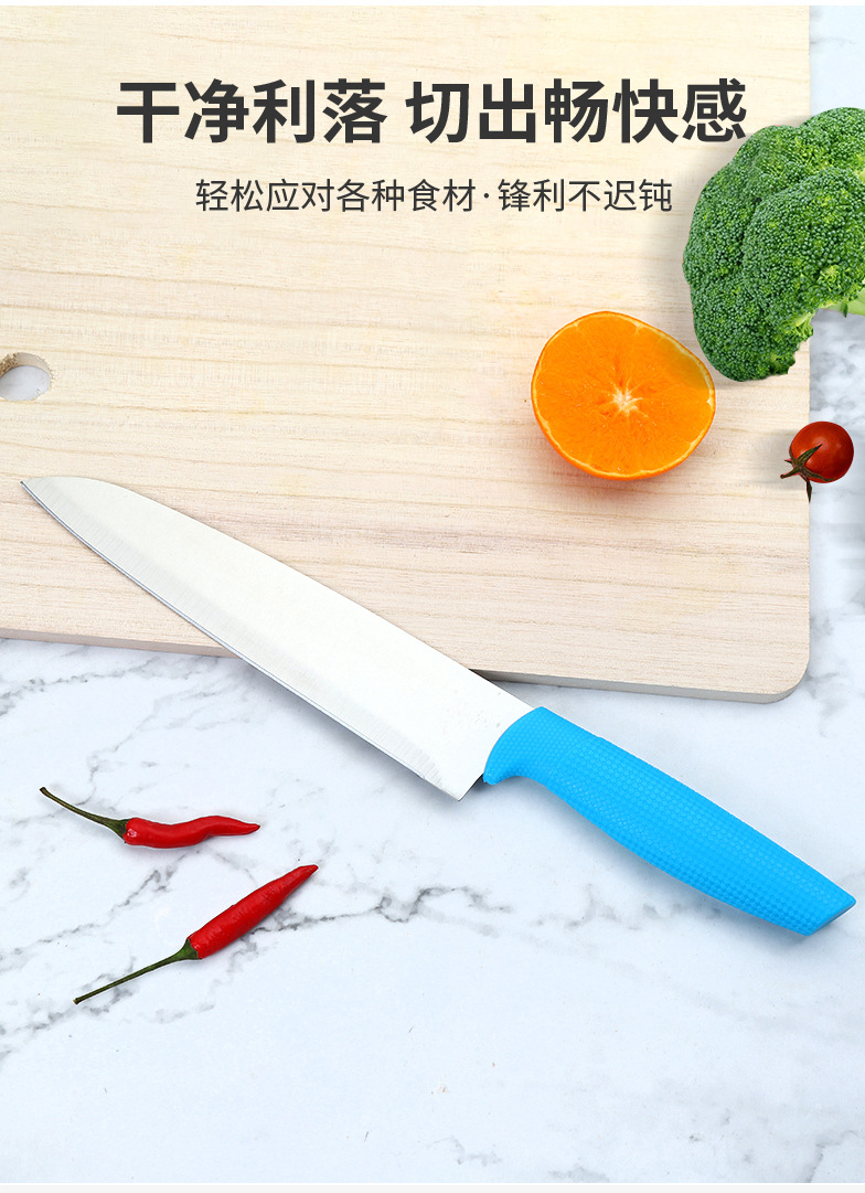 家用水果刀55_03