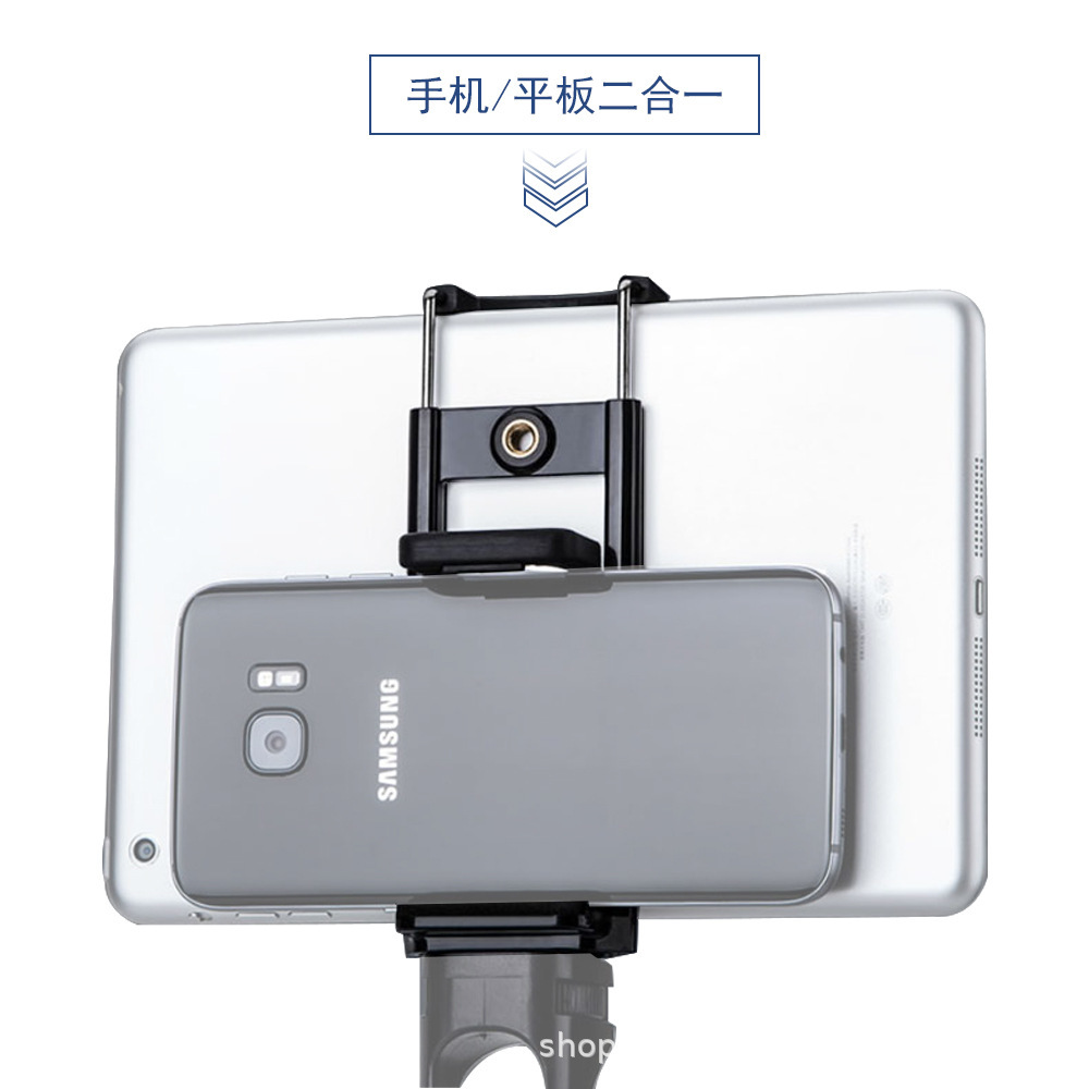 直播桌面便攜夾子燈架三腳架補光燈拉伸手機平板二合一兩用手機夾