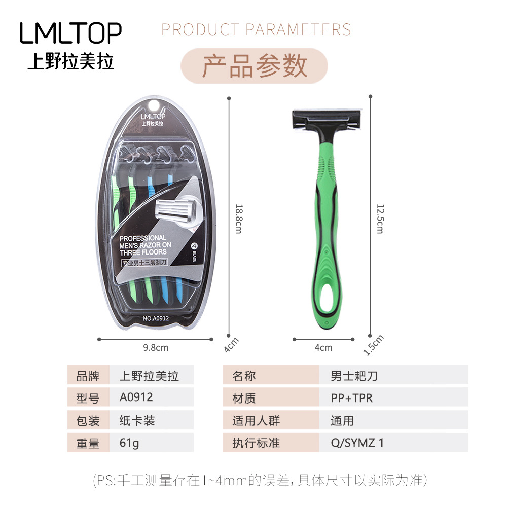 Lamila 3 capas de acero inoxidable hoja de los hombres Rake cuchillo axila maquinilla de afeitar 4 Pack A0912