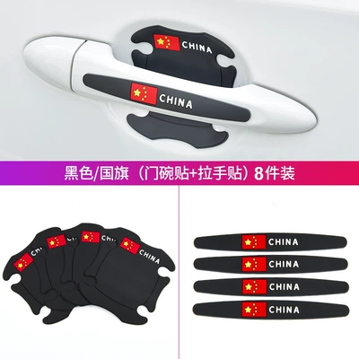 strip decorative articles, Portal Wrist - black-new-flag-door-bowl-handle