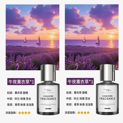 Deodorizing 160ml Car Perfume | Car Perfume Aromatherapy - meizu-2-bottles-lavender-lavender