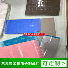 6W�ߌ�����zɢ��Ƭ ����ɢ��ƬCPU ICоƬled�������zƬ