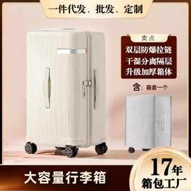 大牌同款28寸大容量铝框行李箱旅行箱皮箱登机箱子时尚拉杆箱挂钩