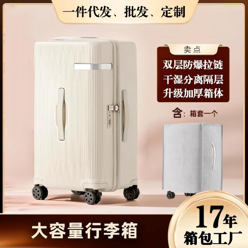 Large-Capacity Luggage Suitcase Similar to Those of Big Brands, Sturdy and Durable, Stylish, Lightweight, Thickened Trolley Case