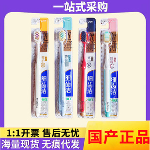 LION�{�����X���������^��ܛ�������ˢܛë�߼���ͥ�b��ǻ����