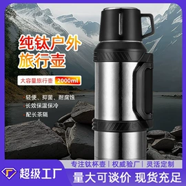 保温杯;保温壶/瓶;咖啡杯