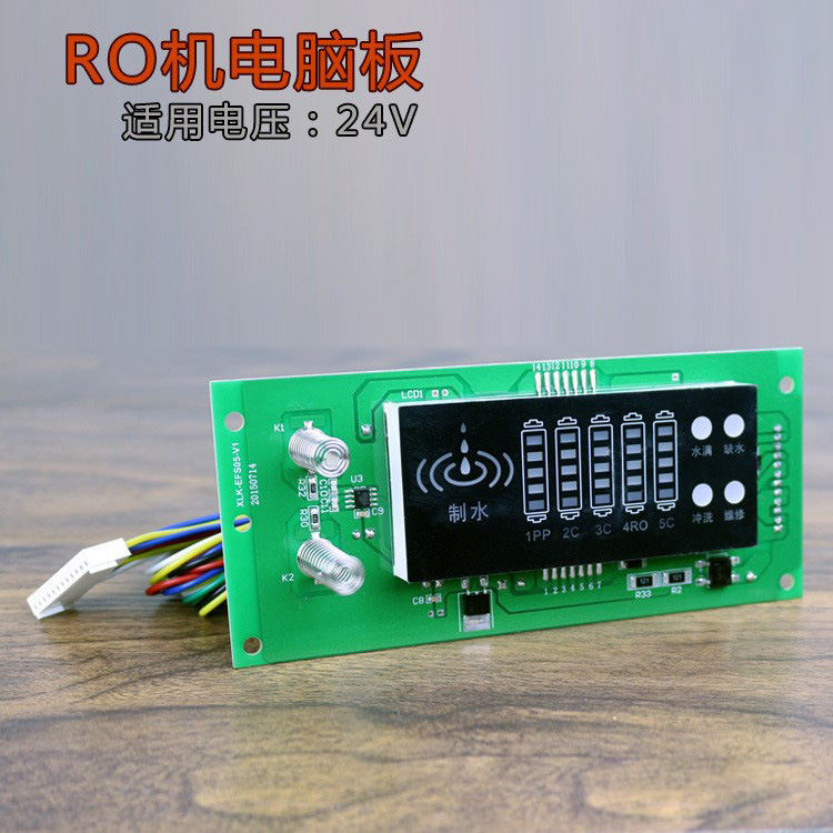Purificador de agua placa base 8-palabra caja de la computadora 24V panel de control del sistema RO inteligente controlador de microordenador de ósmosis inversa