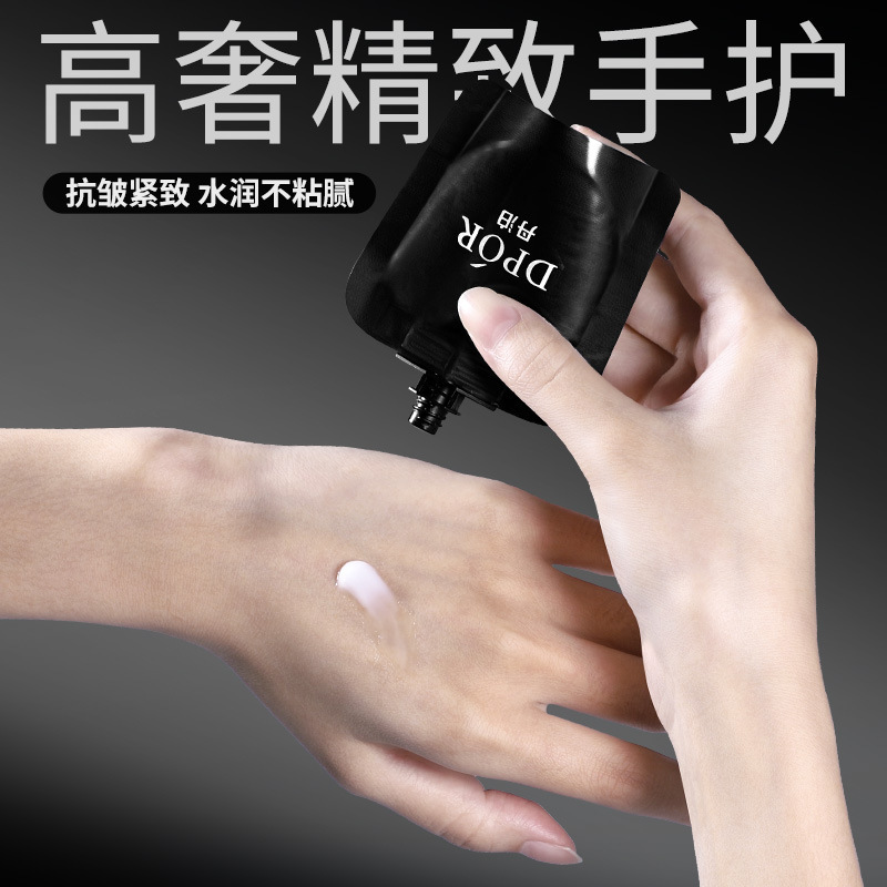 DPOR丹泊香水型护手霜补水保湿润肤香氛持久留香手膜便携式礼盒装|undefined