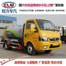 其他专用汽车;垃圾车;喷洒车