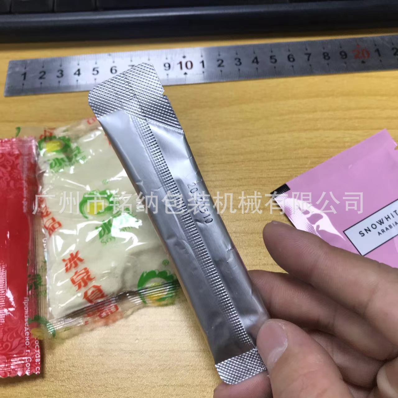 微信图片_2022052014381414