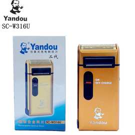 烟斗多功能电动剃须刀 充电式刮胡刀往复式便携式 男士旋转单头刀