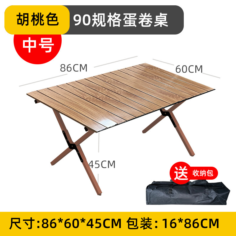 90cm 중간 호두 색상