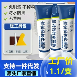 汽车清洁工具;湿巾纸;营养液