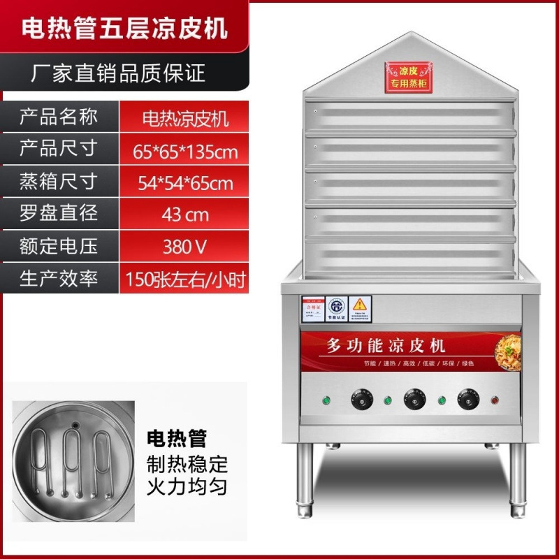 Caja de vapor de piel fría de acero inoxidable comercial multicapa tipo cajón automático de alimentación de agua horno de vapor de gas totalmente automático pequeño gabinete de vapor