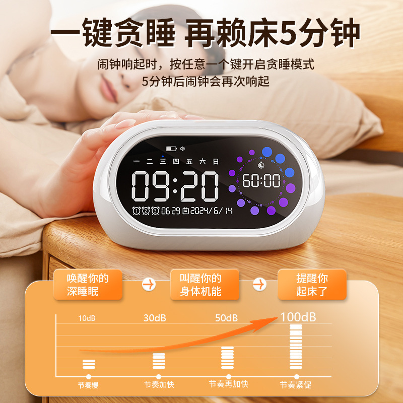 新しいスマート目覚まし時計充電可能な学生タイマー大音量定時リマインダー時間マネージャusb目覚まし時計|undefined