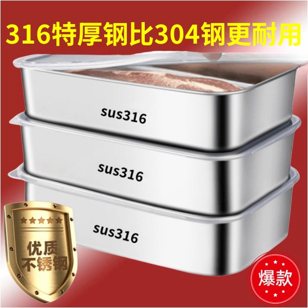 Capacious rectangular lunch box stainless steel for commercial use