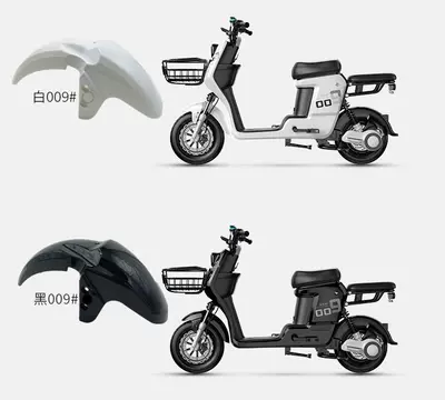 and Rear Fenders — Electric vehicle fender