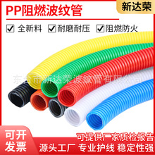 PP��ȼ���ϲ��y�� ����늾��׹� ���_�ڴ���ܛ�� ��܇�������o��