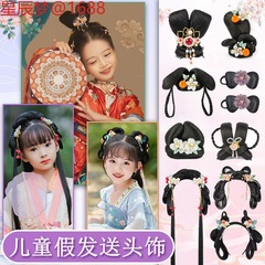 子供の古代スタイルの漢服かつらバッグ女の子のためのかわいい古代衣装スタイルのヘアバンズステージパフォーマンス古典的なダンスヘアバッグ
